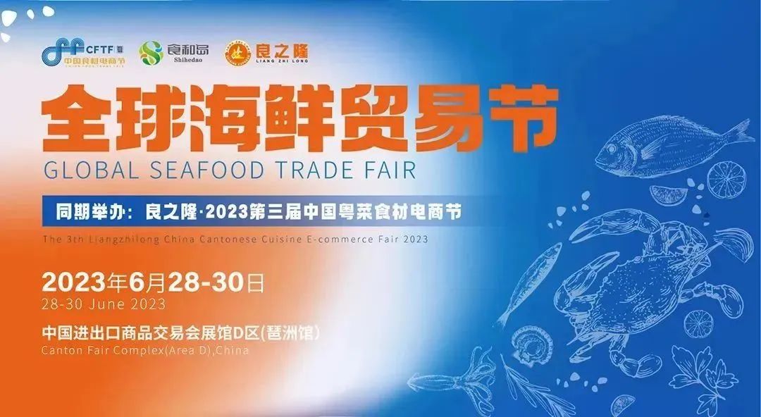 水产预制菜发展趋势,水产预制菜新品