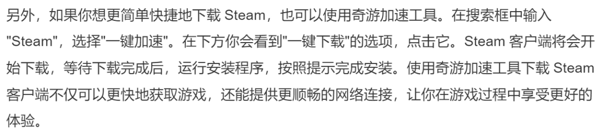 steam上怎么输入网址,steam上新手教程