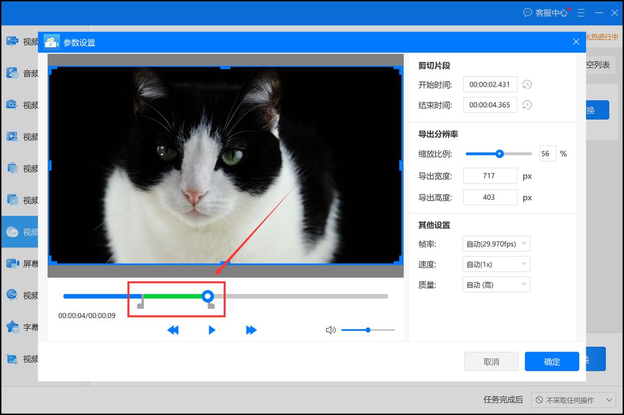 手机怎么把视频做成gif动图,怎么将视频转成gif动图高清