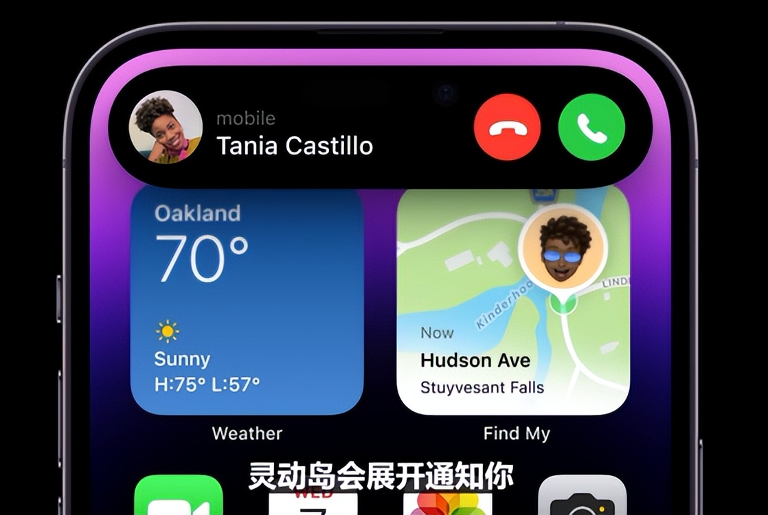 ios16功能细节被曝,ios16抠图功能