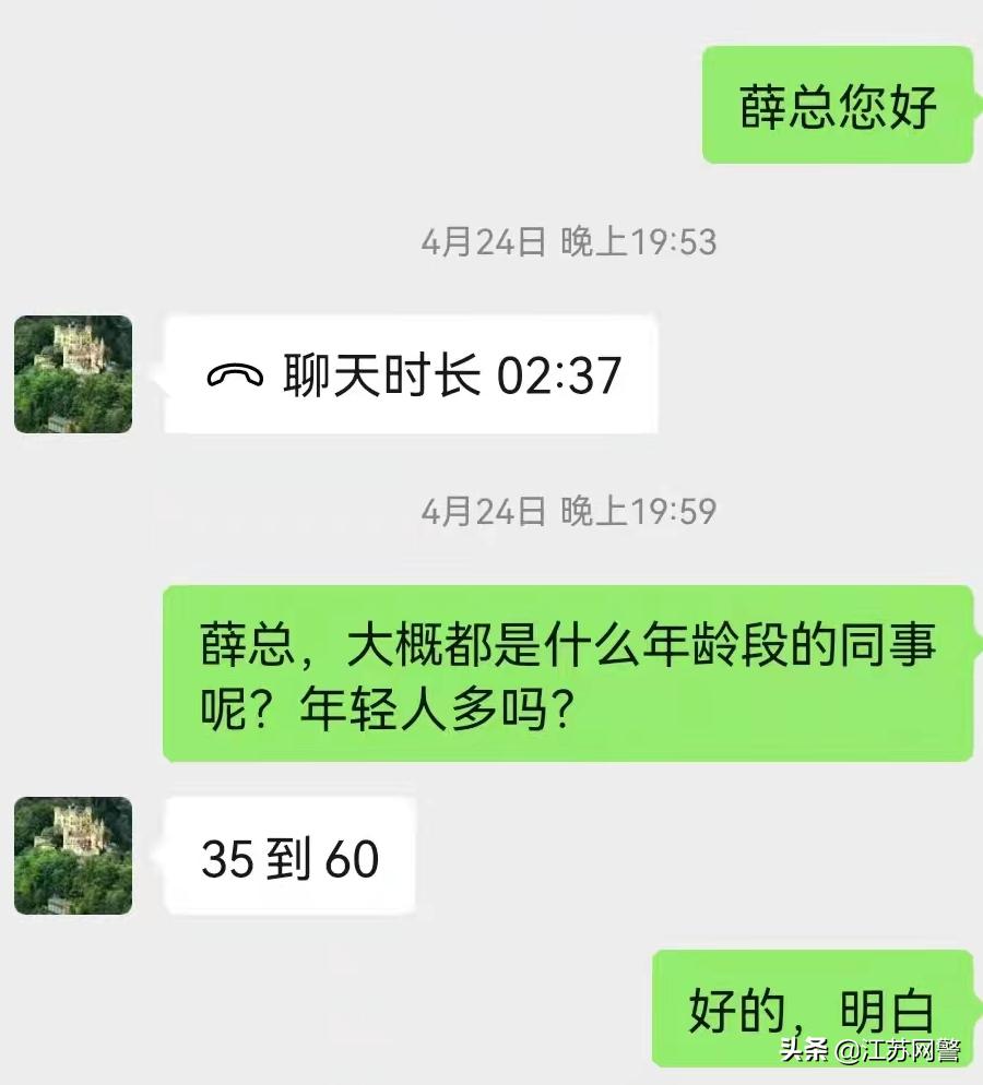 新型订餐诈骗案例,最近饭店订餐遭骗案例