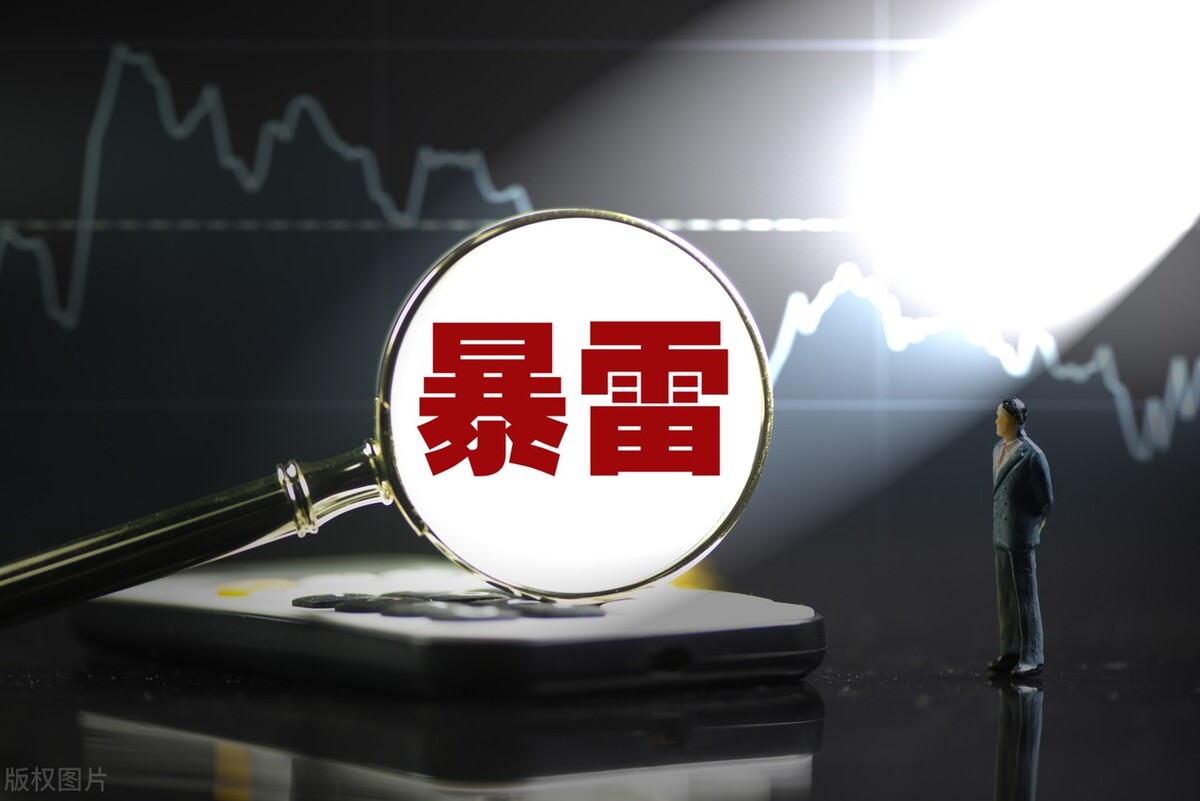 麻袋财富2023年清退方案,麻袋财富中信证券