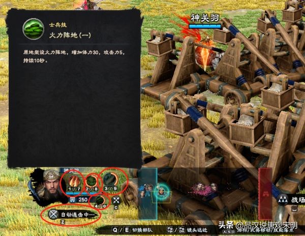 国产游戏五大IP：仙剑、轩辕剑与三国群英—还记得曾经的辉煌么？