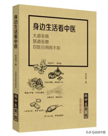 醋的妙用有哪些,醋的妙用原理是什么