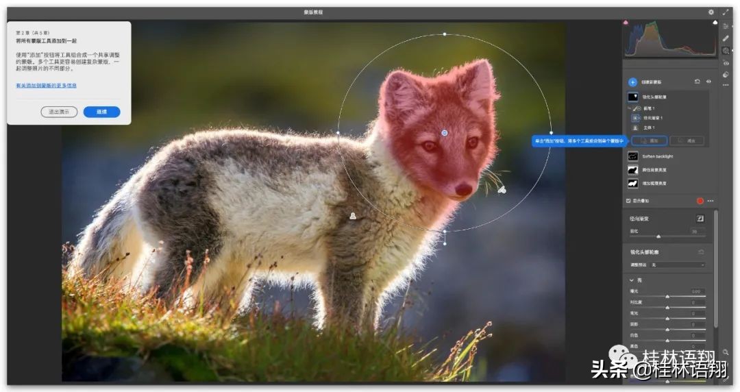 Mac版acr15.2如何安装,acr14.5版本安装教程