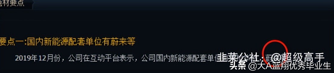 长鹰信质新能源汽车,长鹰信质定子铁芯