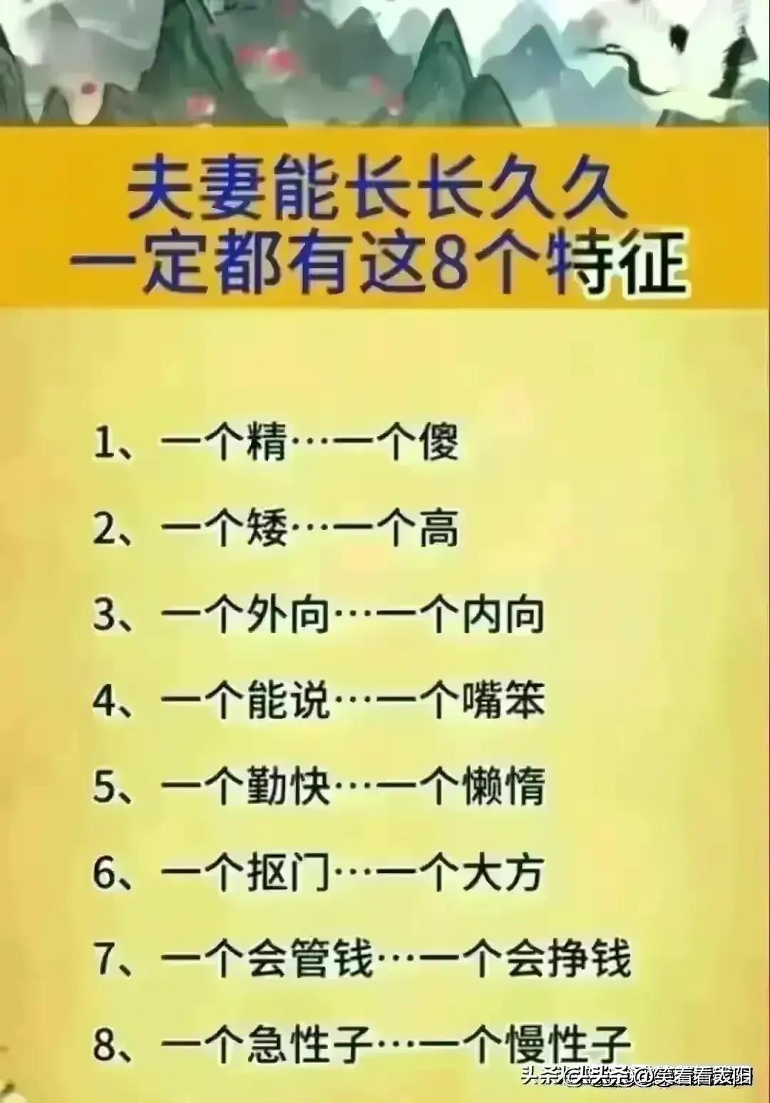 男人女人都不知道哪些东西不能用,男人女人都知道有的东西不能用