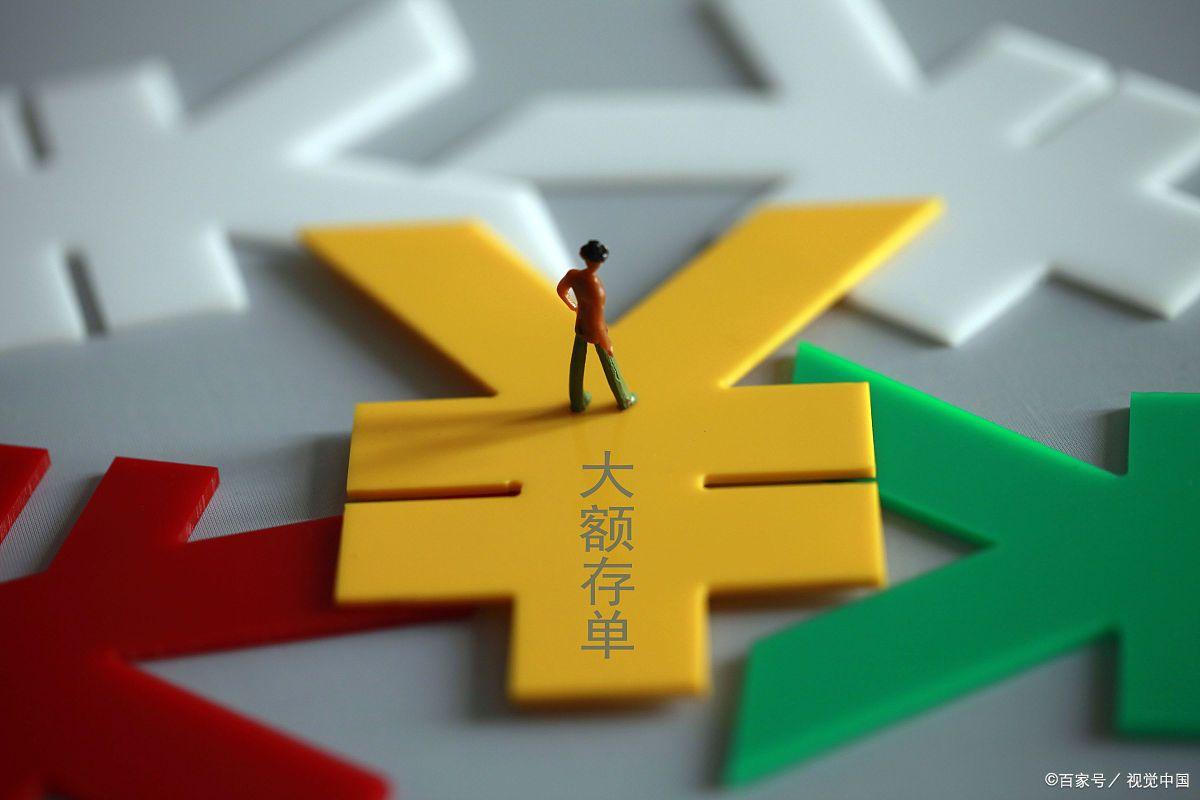 二百万存工行大额存单利息是多少,工行大额存单38万存3年利息多少