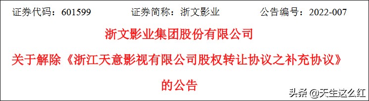《士兵突击》制片人吴毅为2亿被捕，影视寒冬可能比想象中更严酷