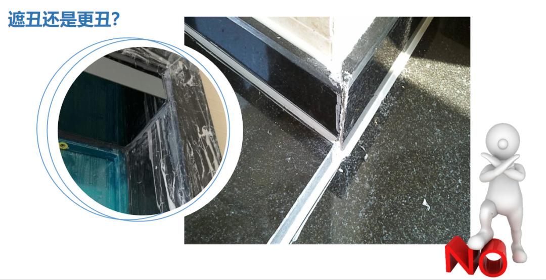 美容胶返工技巧,美容胶施工注意事项