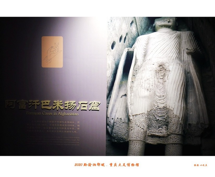 大足石刻博物展,大足石刻博物馆镇馆之宝