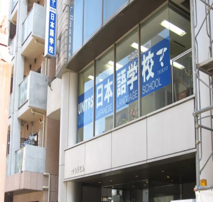 语言学校半年学费,语言学校n1减免学费