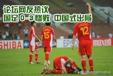 中国足协给球迷的答复,足协杯组委会发公告