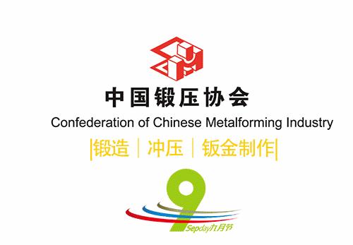 通快集团,通快公司简介