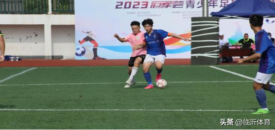 冠军荟青少年足球联赛,2024首届足球城青少年足球邀请赛