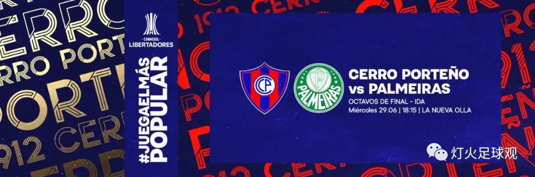 波特诺vs帕梅拉斯精准比分,帕梅拉斯vs波特诺几点开赛