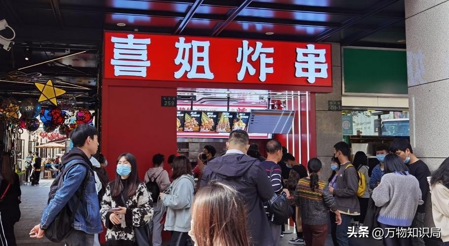 靠9平米小店发财,在小镇开一家蜜雪冰城一年纯利润