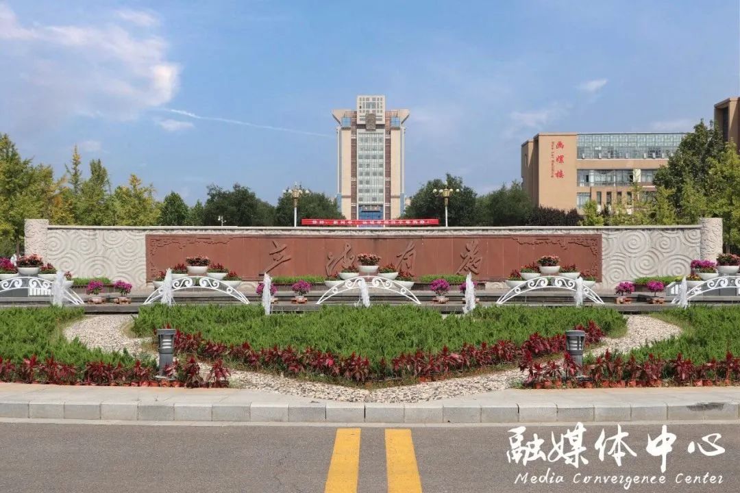 运城学院新学期新开始,运城学院2022年开学典礼