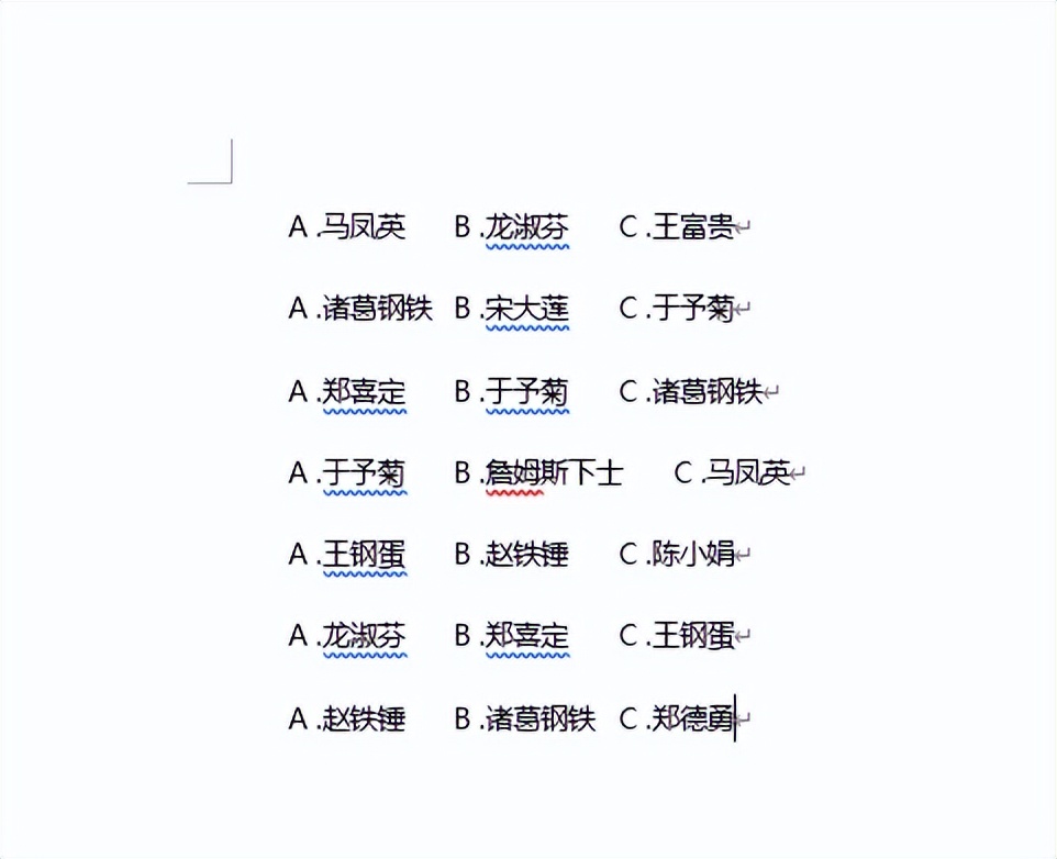 word文档选择题怎么整个对齐,word如何对齐选择题选项