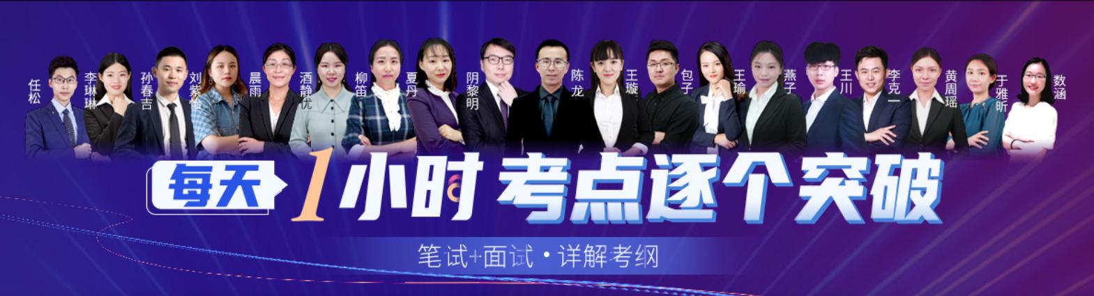 2024年教师资格证体育学科答案,2023高中教师资格证体育真题