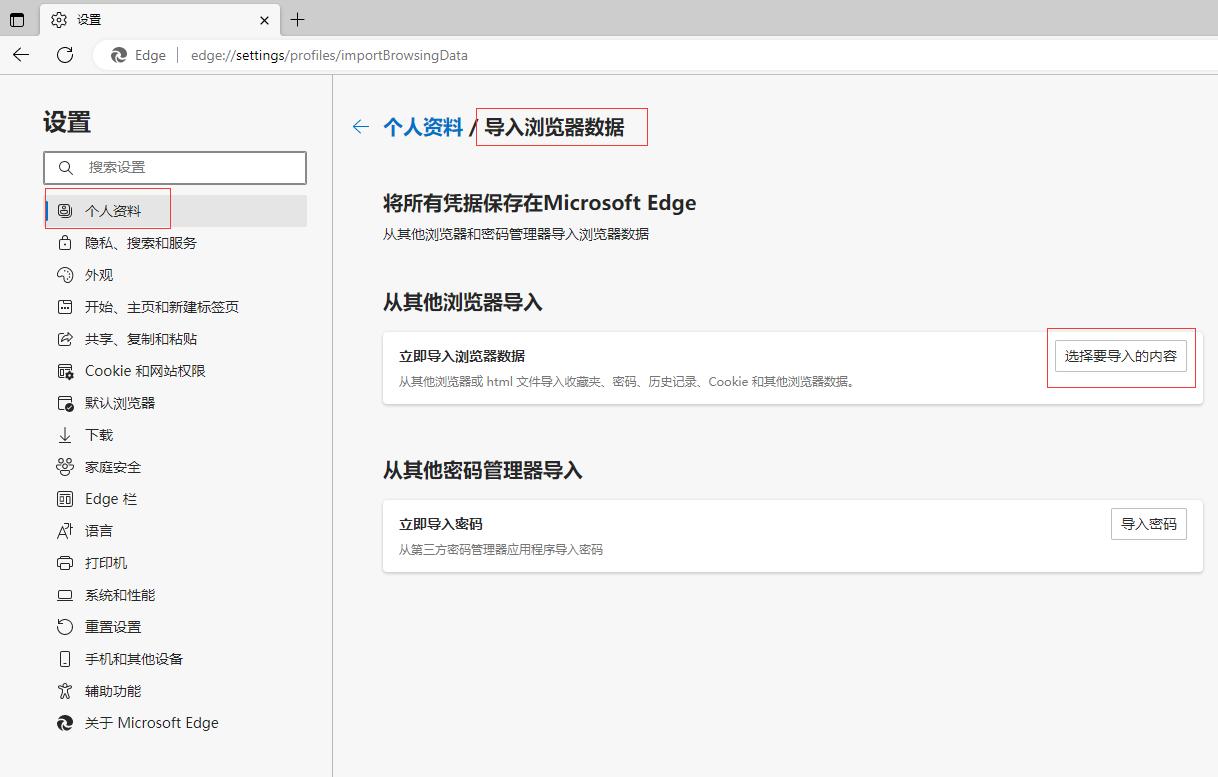 microsoftedge浏览器怎么更简洁,微软edge浏览器怎么不能玩游戏