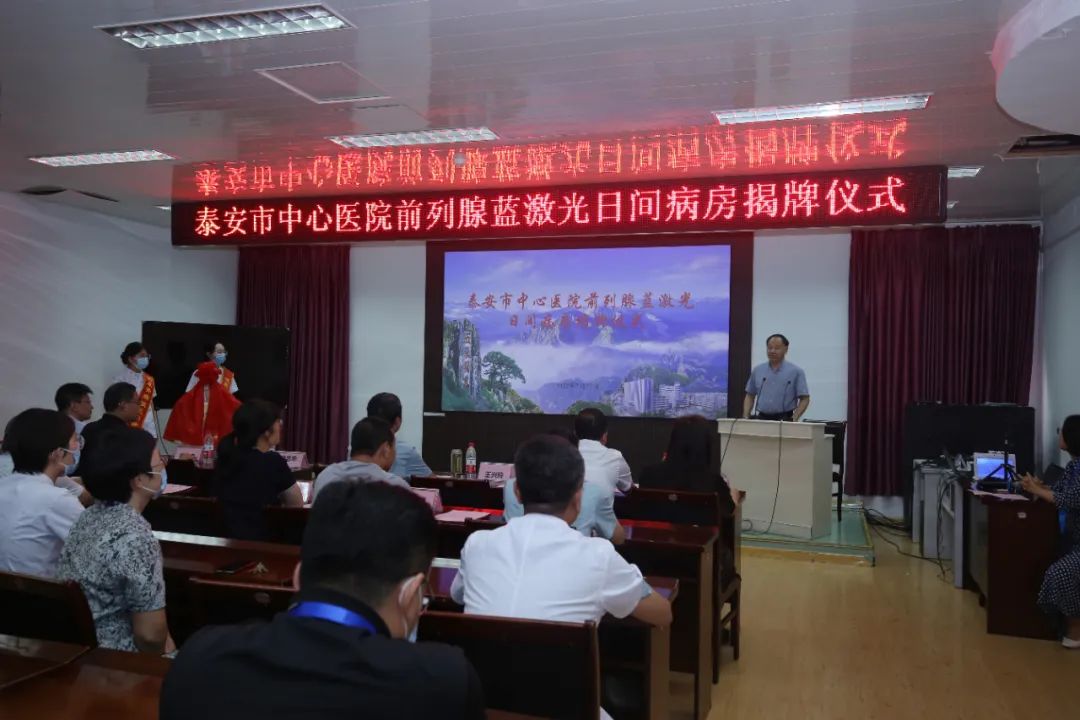 迎胜分院,泰安中心医院迎胜院区开诊