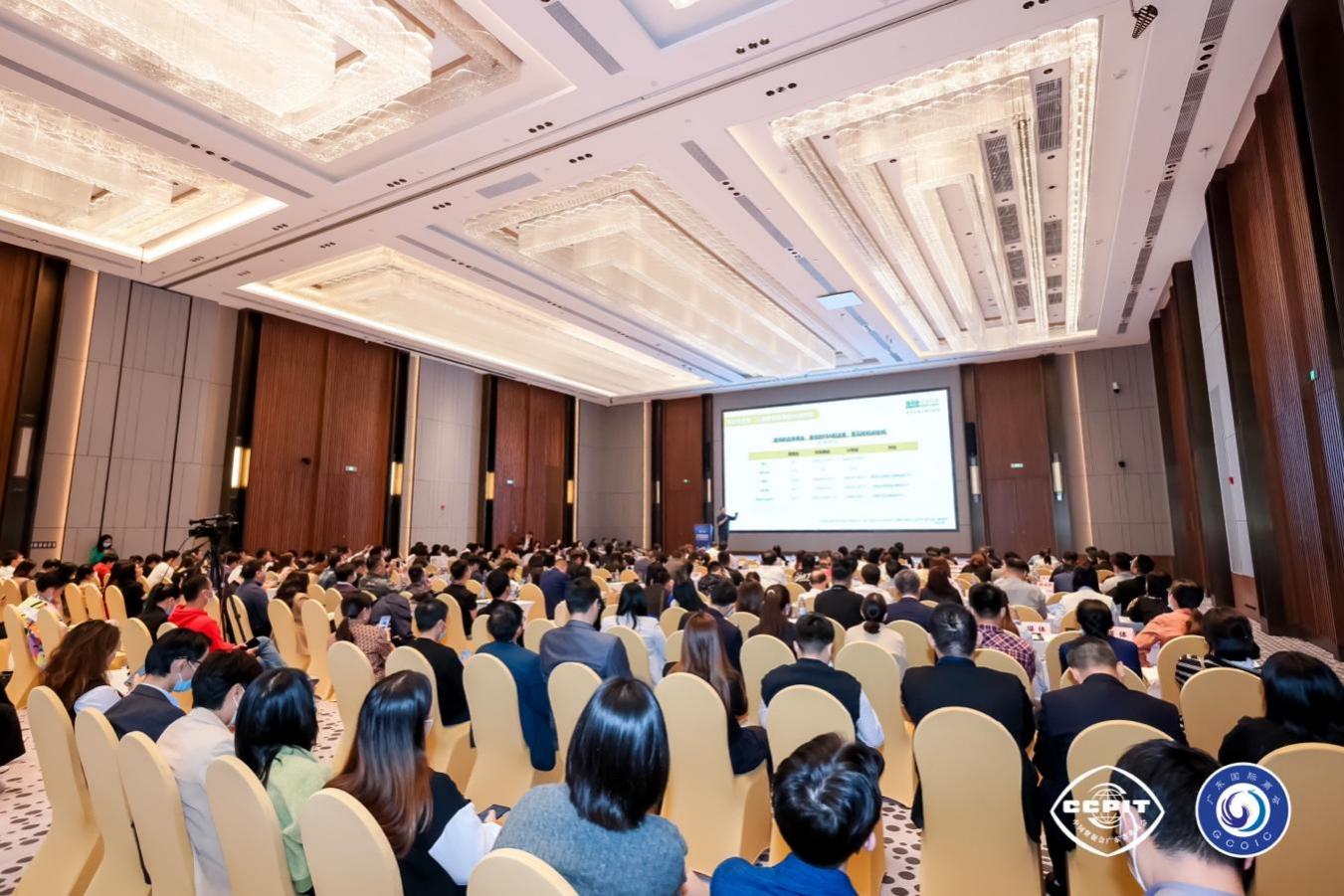 跨境电商大会首届跨境电商交易会,跨境电商发展和国际合作论坛