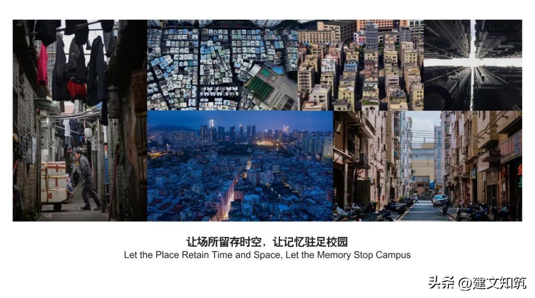 「荐筑」“城长计划”三联学校中标设计方案|香港华艺设计