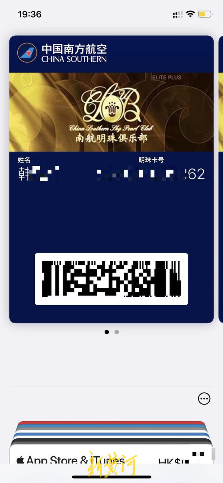 苹果钱包收到陌生卡,iphone钱包中出现陌生卡券