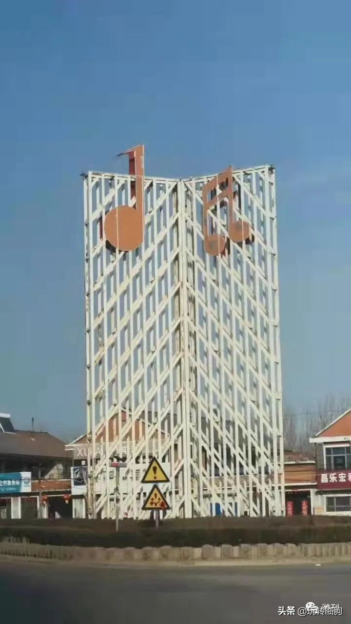 鄌郚马驹岭,昌乐鄌郚马驹岭