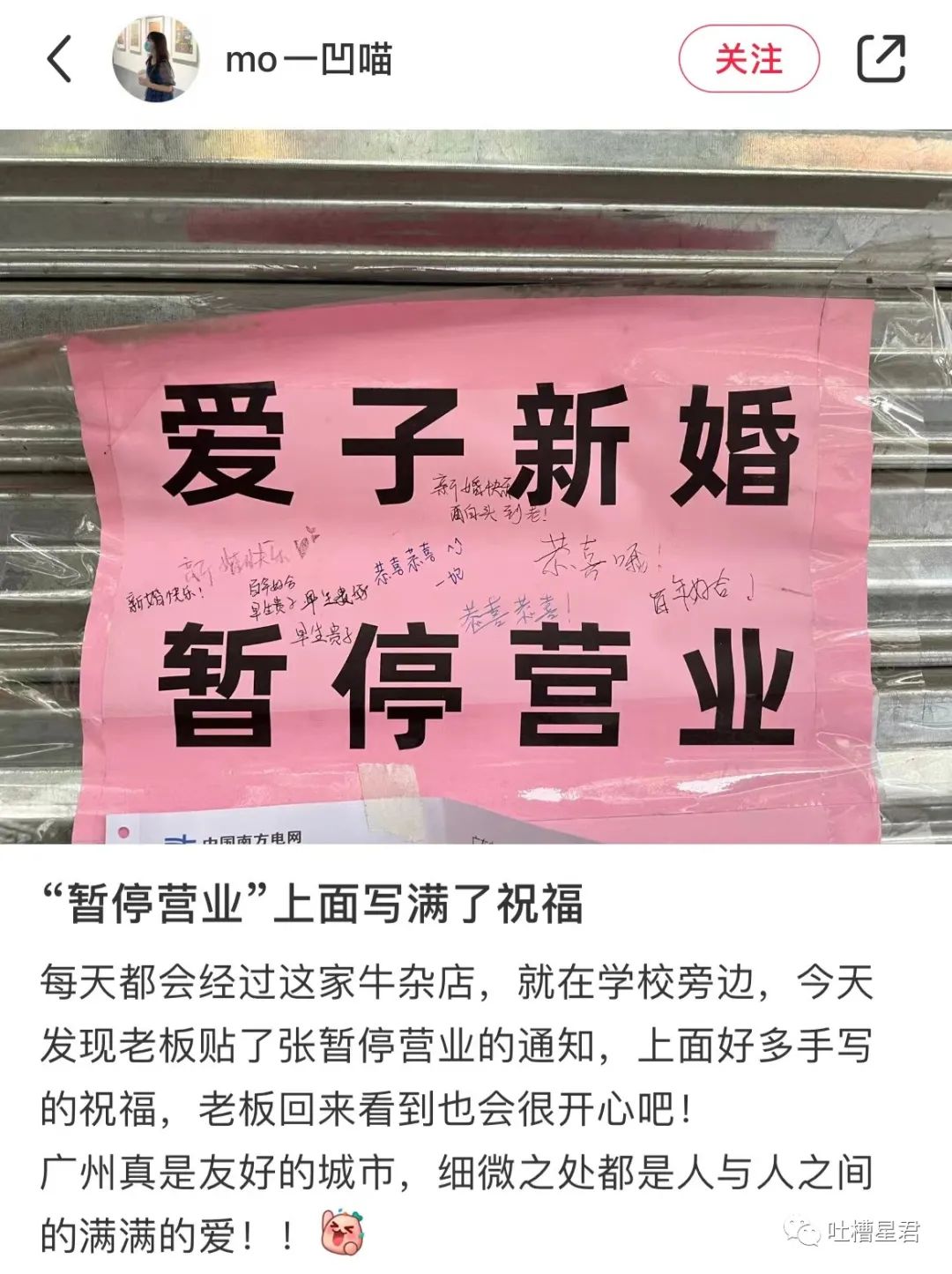 “男友花4200买Prada绿帽子？”网友笑疯：爷可以免费给别人戴