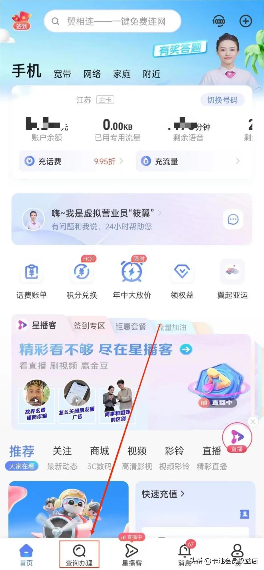 什么流量卡省钱,省钱好用纯流量卡