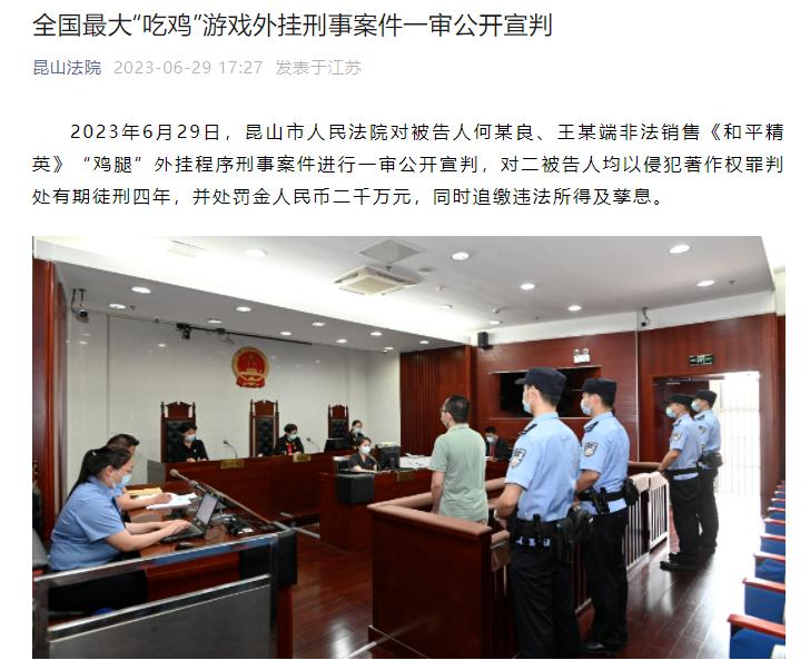 长线产品《和平精英》用“内容”和“体验”给出“版本答案”