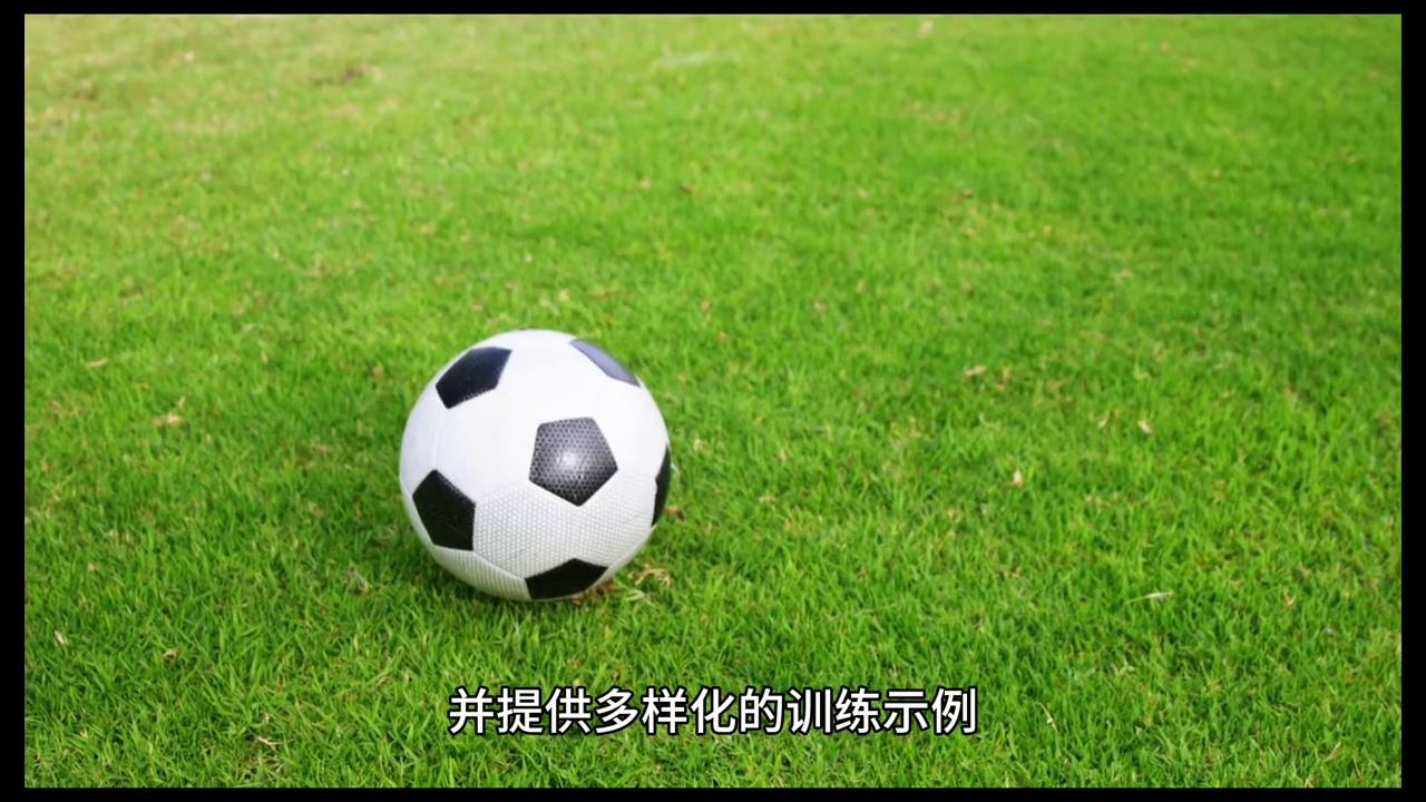 少儿足球基础规则培训,少年儿童足球基本功训练