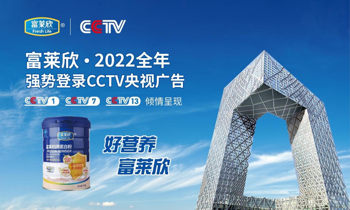 富莱欣牌鱼油软胶囊的功效与作用,河南濮阳食品抽检