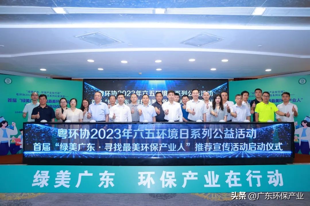 绿美广东投票,绿美广东青年植树活动方案