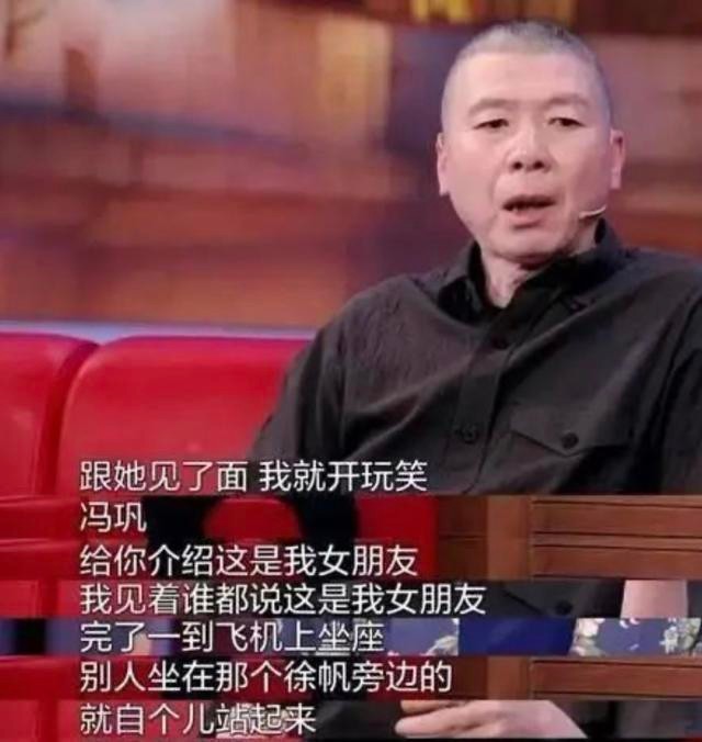 徐帆冯小刚经历,冯小刚徐帆携15岁养女露面