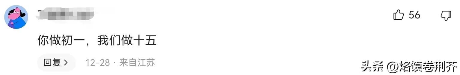 对中国游客检测隔离只是第一步，接下来还会污名化、索赔、冻结