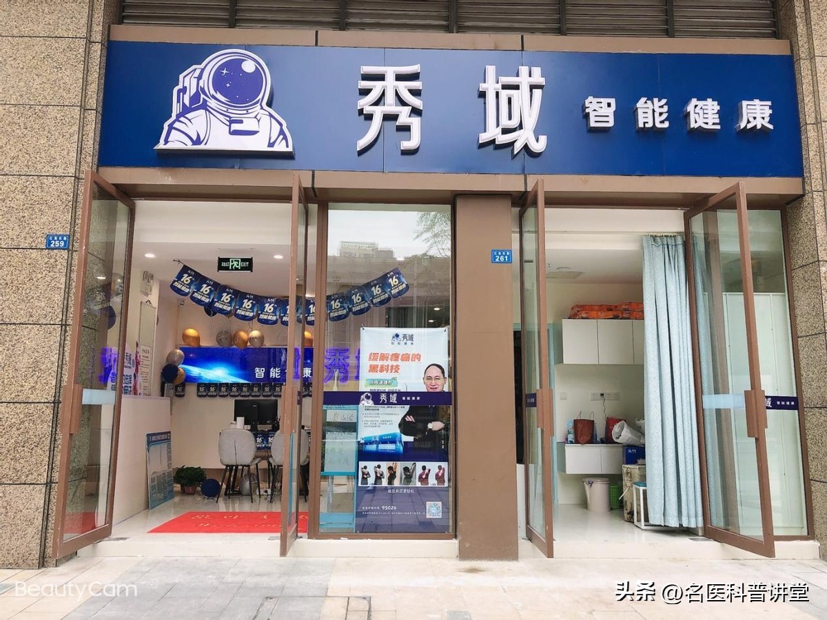 人工智能康复理疗,膝盖辅助机器人