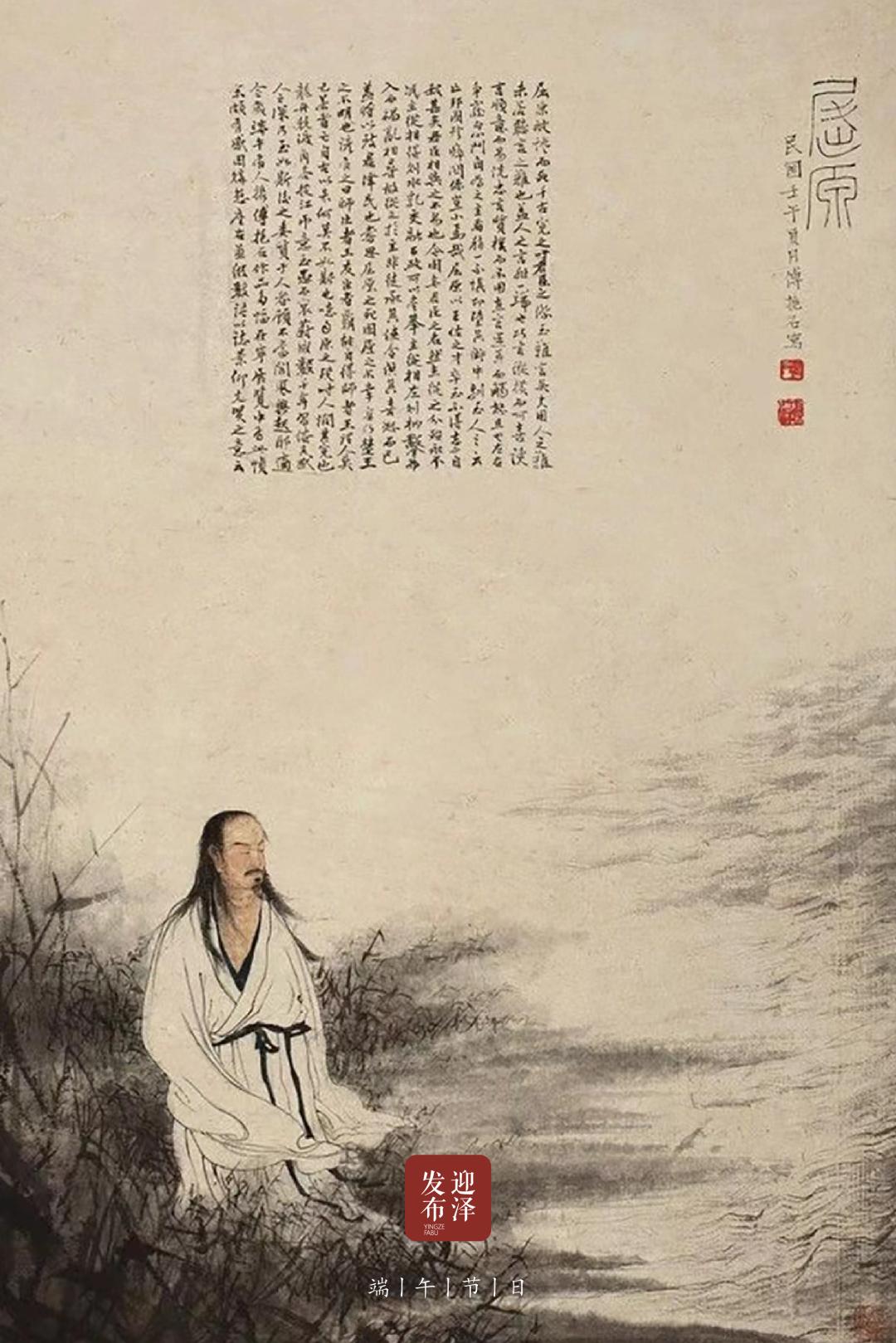 节气风物丨一年一端午，一岁一安康