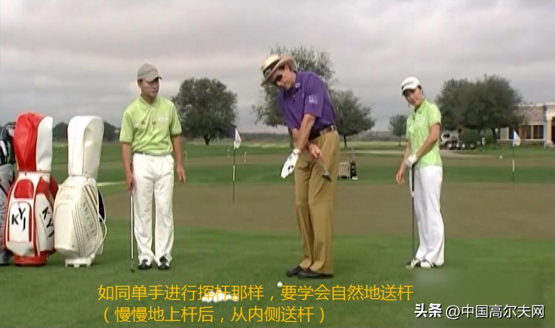 大卫利百特切杆,大卫利百特全挥杆教学