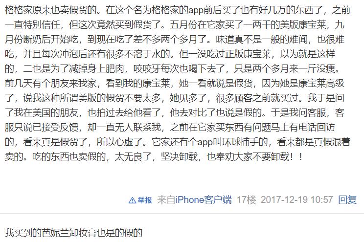 喝了t97咖啡睡不着怎么办,喝了t97咖啡为什么不掉秤
