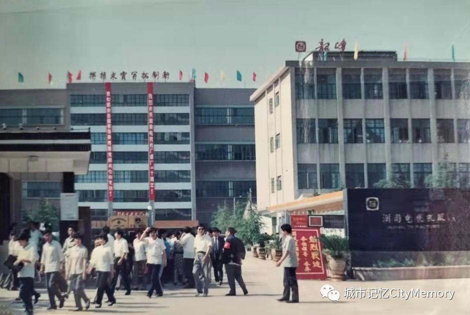 韶峰牌电视机现状,韶峰电视机还有吗