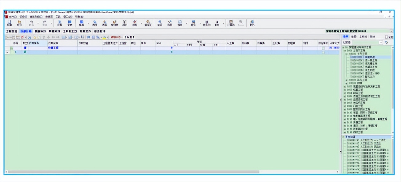 斯维尔计价软件可以免费使用吗,斯维尔造价软件怎么安装
