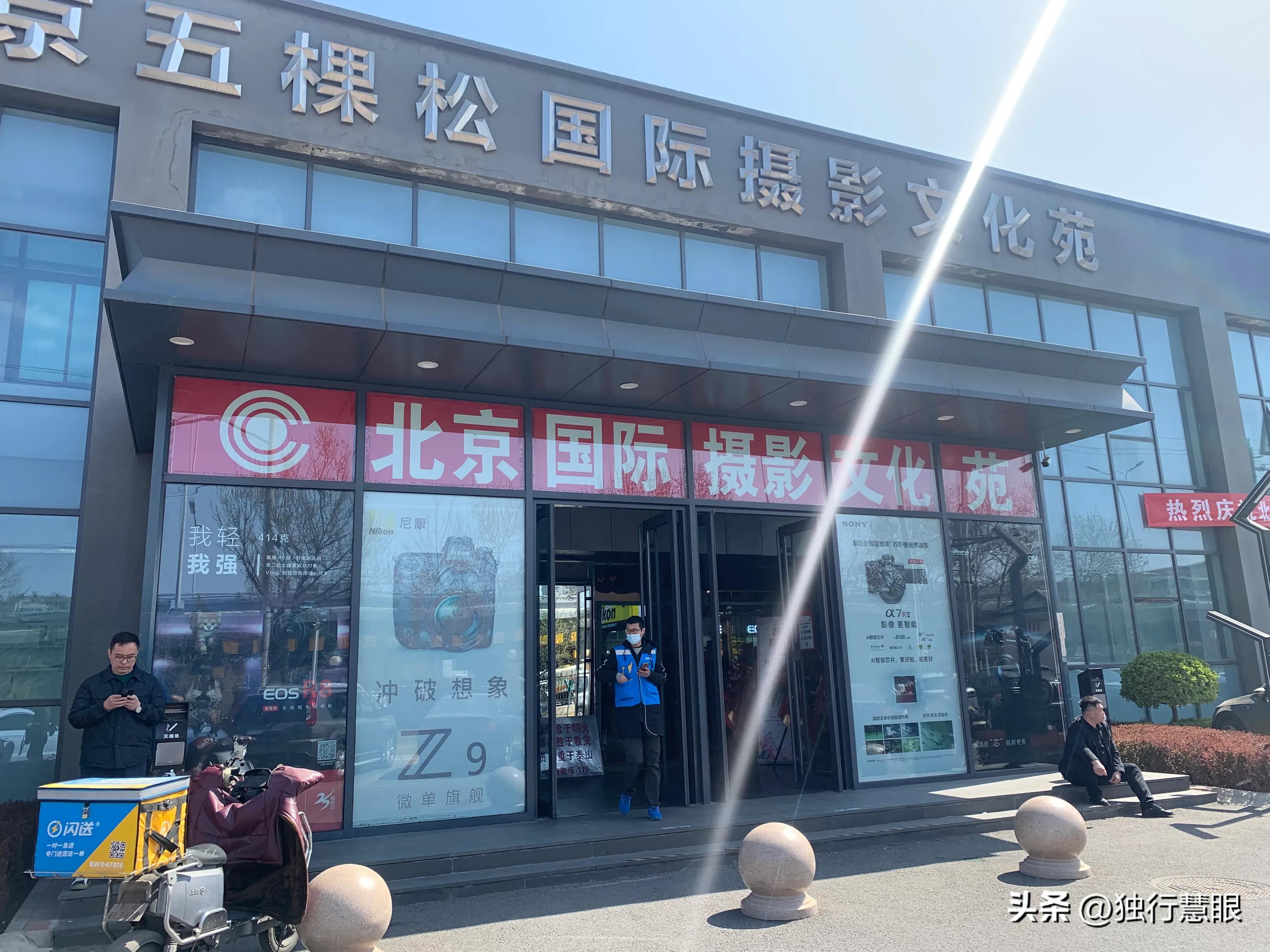 参观北京二手相机交易会