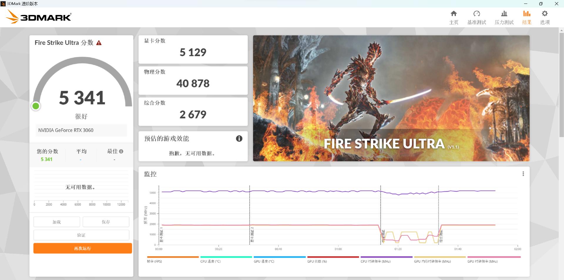 华硕天选x2023台式机改装,华硕天选x2023台式加硬盘