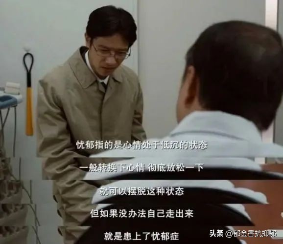 人到中年我依然觉得孤独,人到中年快抑郁了正常吗