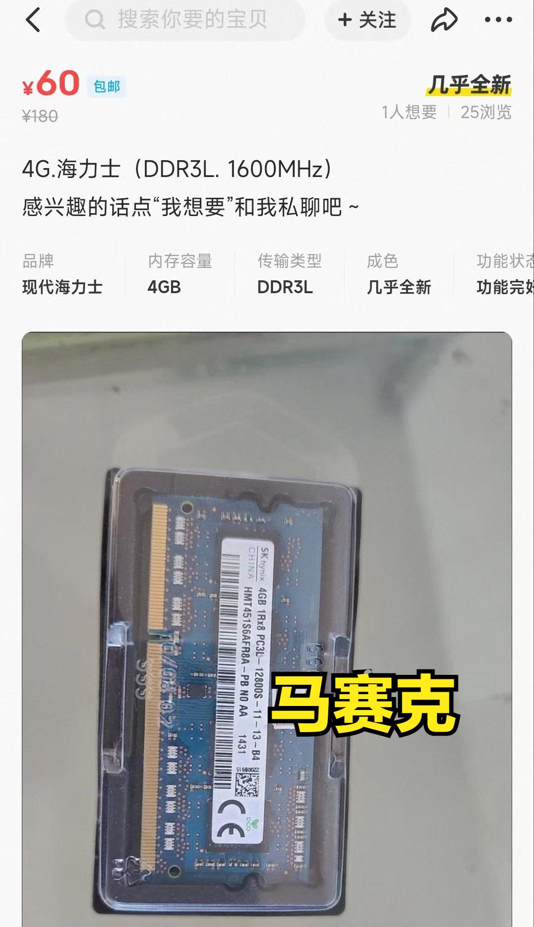 老电脑只升级内存有用吗,旧笔记本升级内存会变快吗