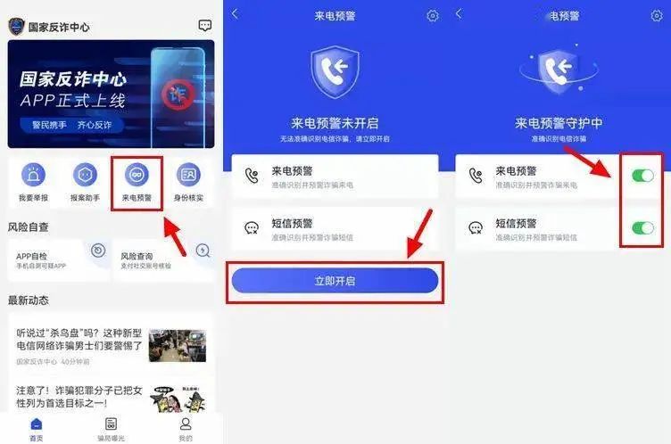 1500元、15000元、30000元…都保住了！