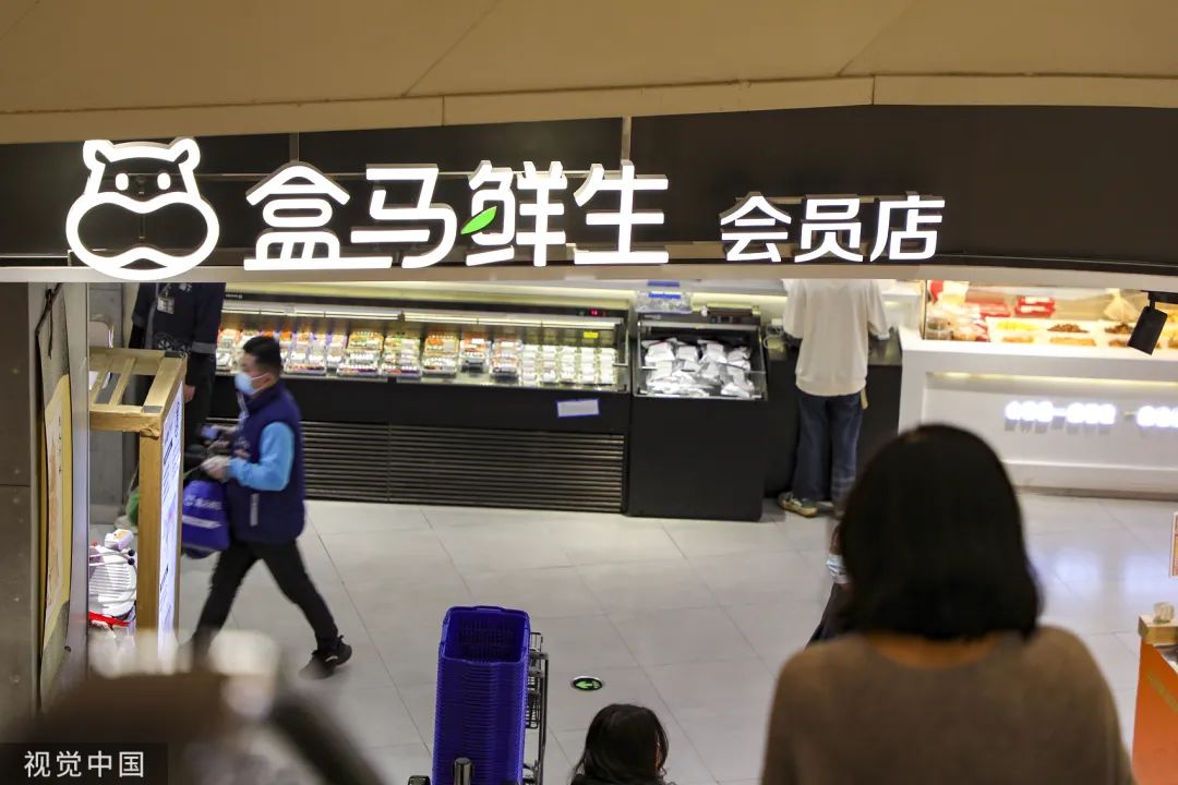 盒马探索多种可能性 (盒马突围成功的原因)